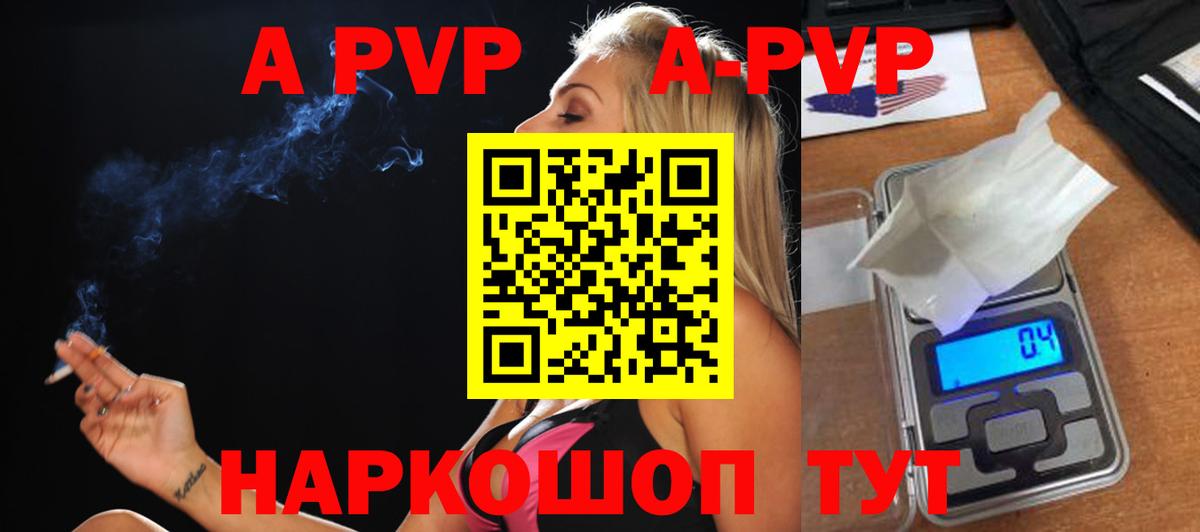 Нижнекамск  А ПВП крисы CK  закладки  Alfa_PVP крисы CK  Вход с VPN  Alfa_PVP 