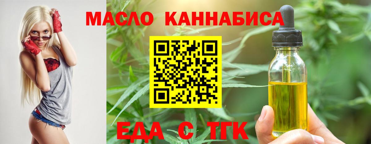 Canna-Cookies конопля  Вход с VPN  Нижнекамск 
