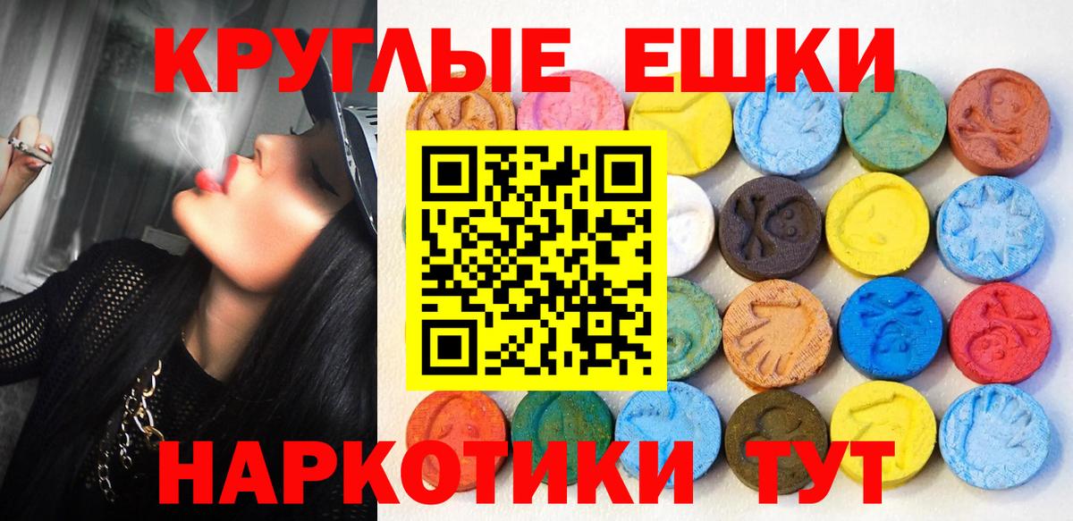 Ecstasy VHQ Нижнекамск