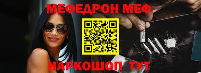 2c-b Бугуруслан