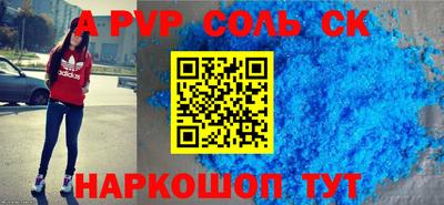 2c-b Бугуруслан