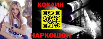 кристаллы Будённовск
