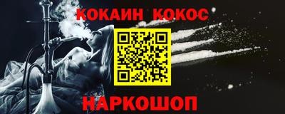 2c-b Бугуруслан