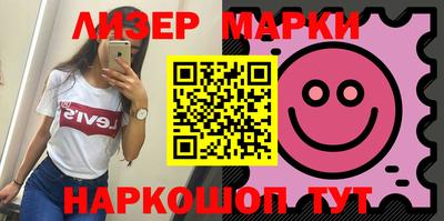 кристаллы Будённовск