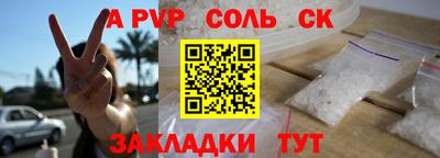 дурь Железноводск
