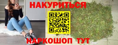 кристаллы Будённовск