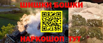 кристаллы Будённовск