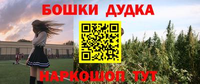 2c-b Бугуруслан