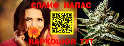 COCAINE Бузулук