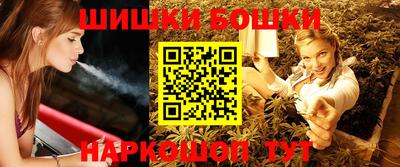 кристаллы Будённовск