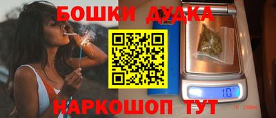 кристаллы Будённовск