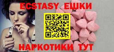 2c-b Бугуруслан