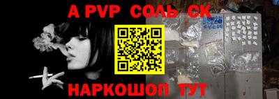 2c-b Бугуруслан