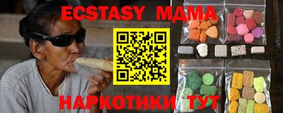 COCAINE Бузулук
