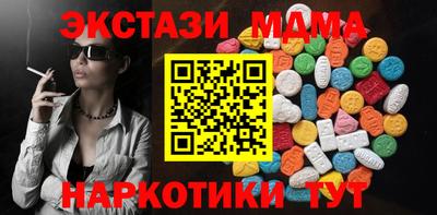 2c-b Бугуруслан