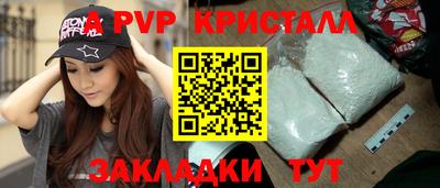 COCAINE Бузулук