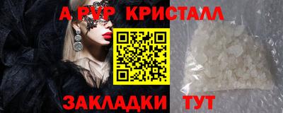 кристаллы Будённовск