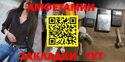 кристаллы Будённовск