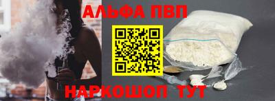 мескалин Железногорск
