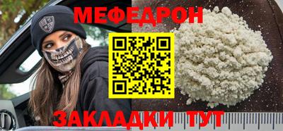 COCAINE Бузулук