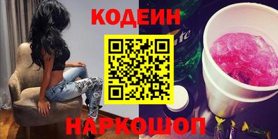 кристаллы Будённовск