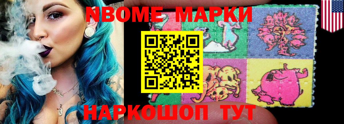 LSD-25 экстази ecstasy  Лсд 25 экстази  Нижнекамск  Вход с VPN 