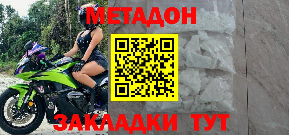 БУТИРАТ Нижнекамск