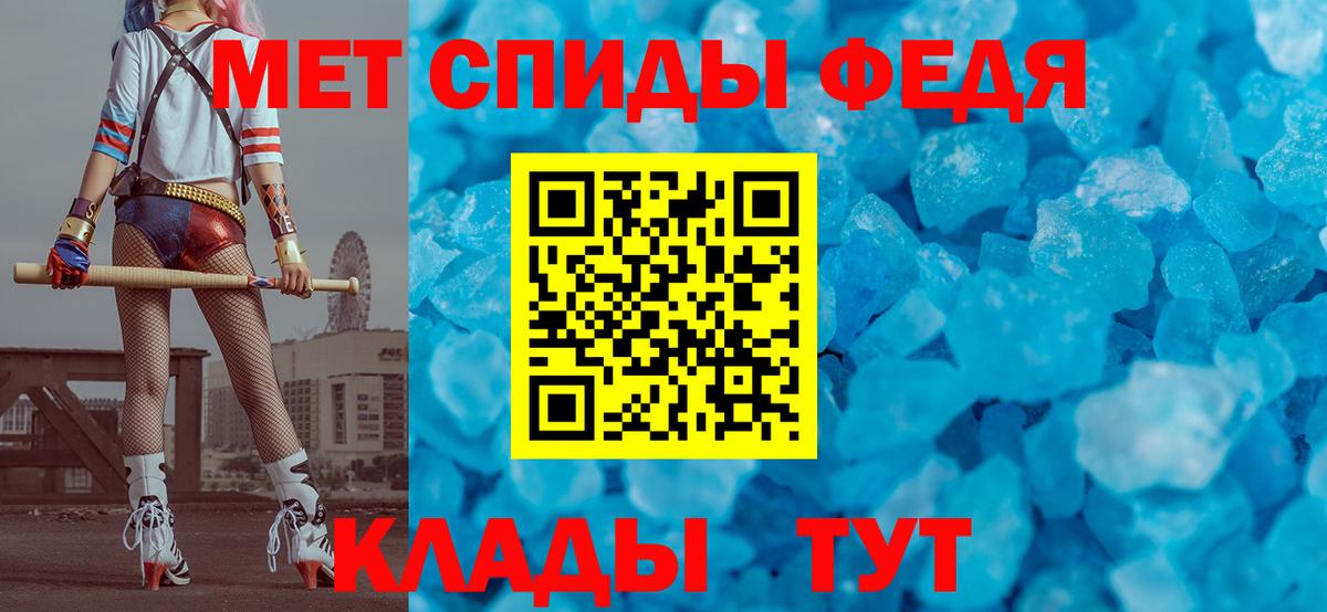 МЕТАМФЕТАМИН винт  Вход с VPN  Нижнекамск 