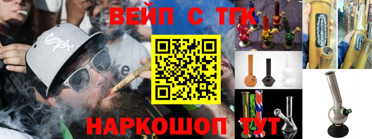 Меф   Гашиш  ЭКСТАЗИ  Альфа ПВП СК кристаллы  Нижнекамск  Вход с VPN  Cocaine  Каннабис  ГАШ 
