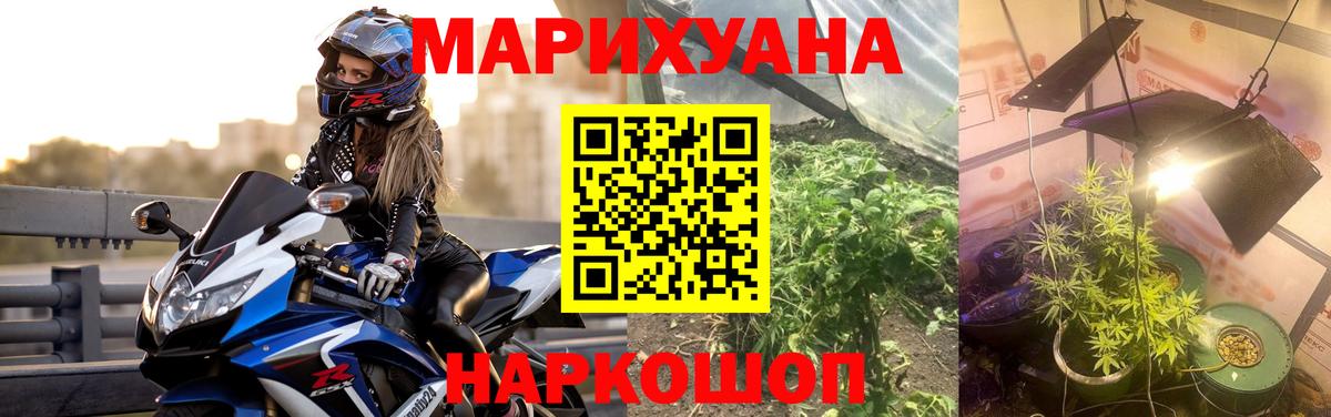 Канабис OG Kush  Марихуана сатива  Шишки марихуана SATIVA & INDICA  Шишки марихуана SATIVA & INDICA  Вход с VPN  Нижнекамск 