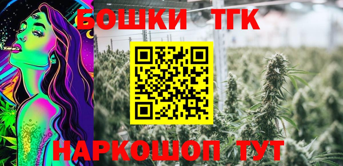 МАРИХУАНА ГИДРОПОН Нижнекамск
